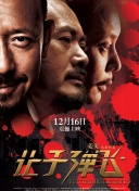 免费a级片在线观看