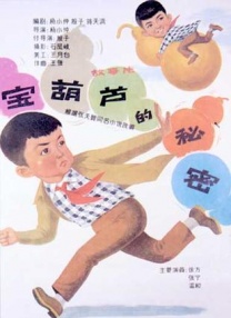 久草热线